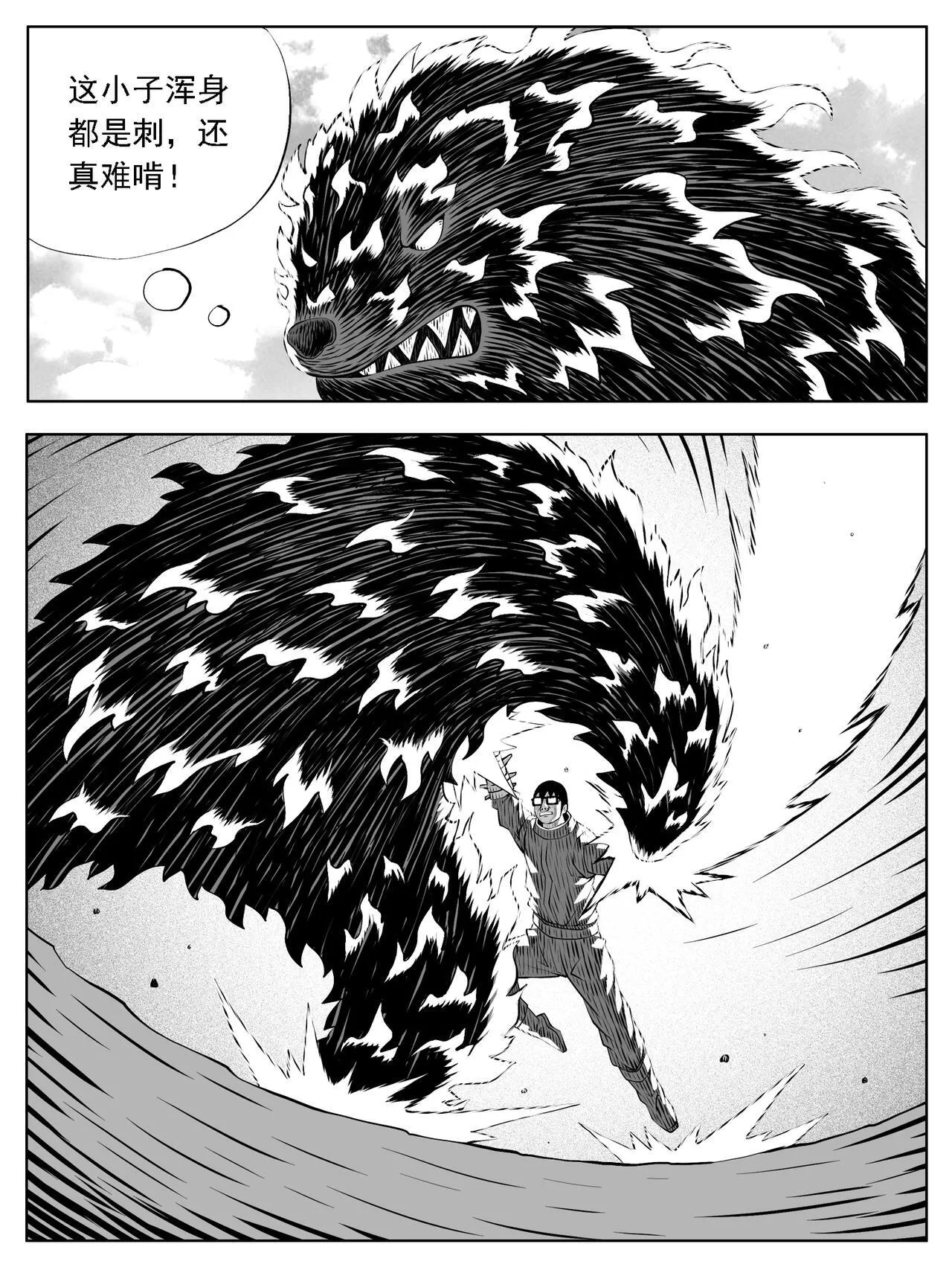第197回10