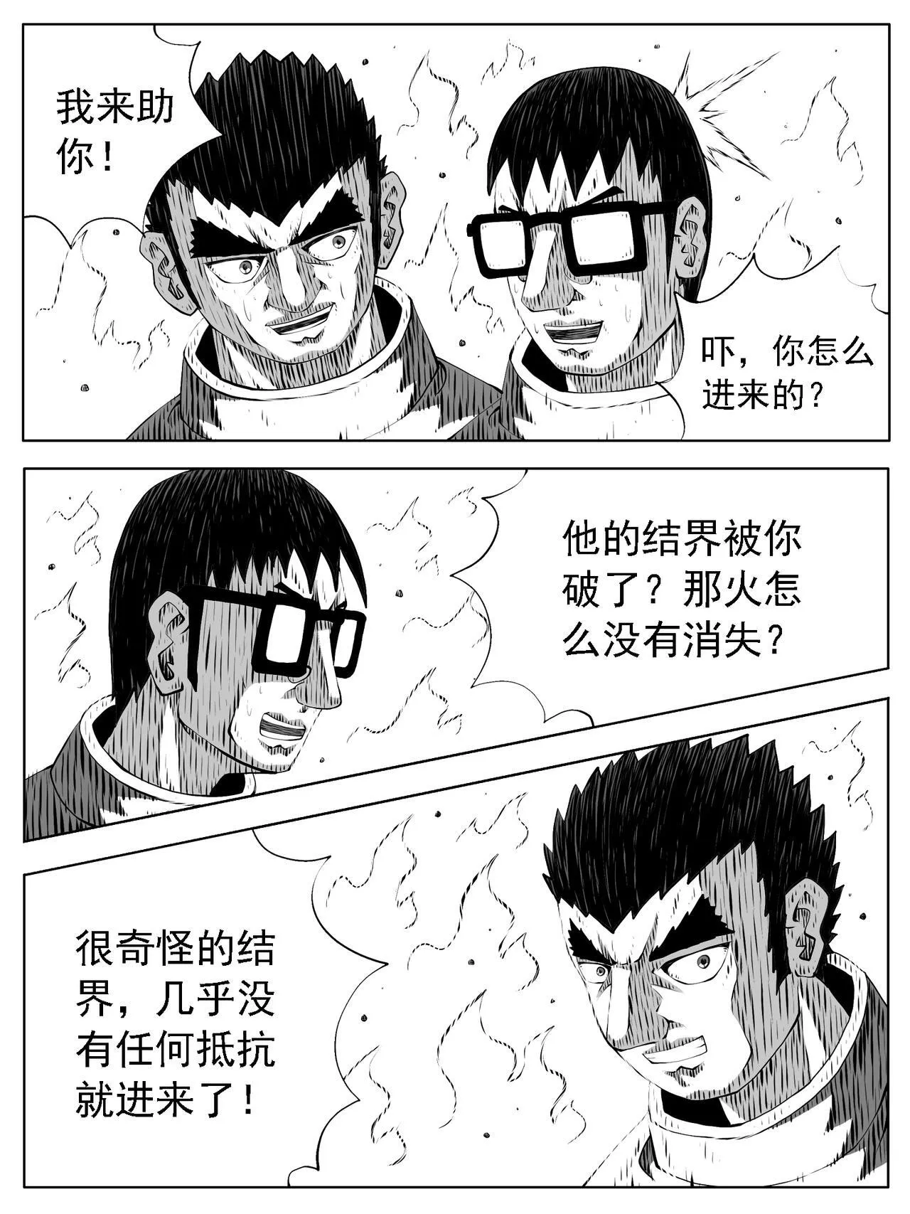 第199回8