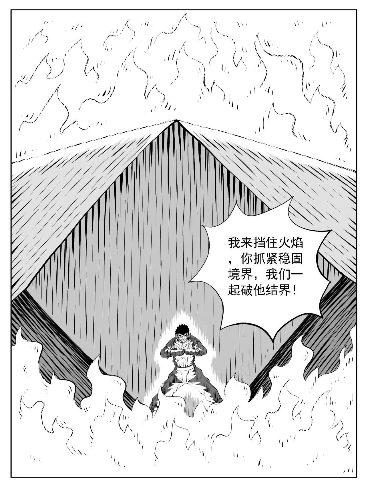 第199回9
