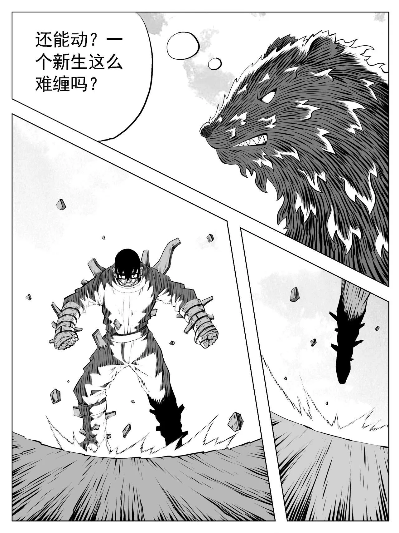 第198回4