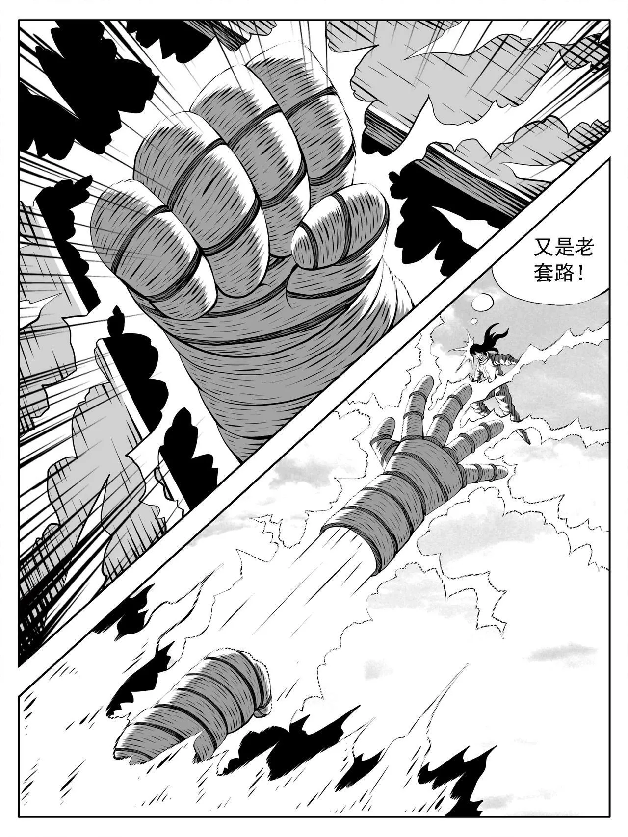 第200回13