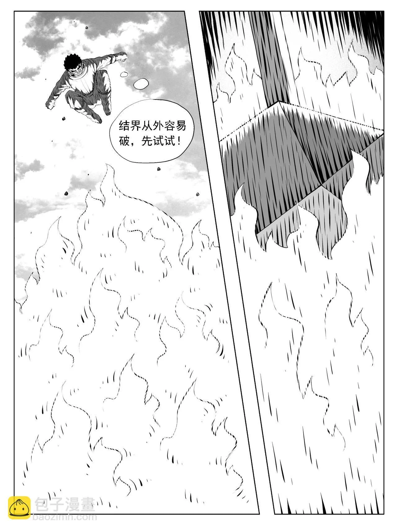 第199回6