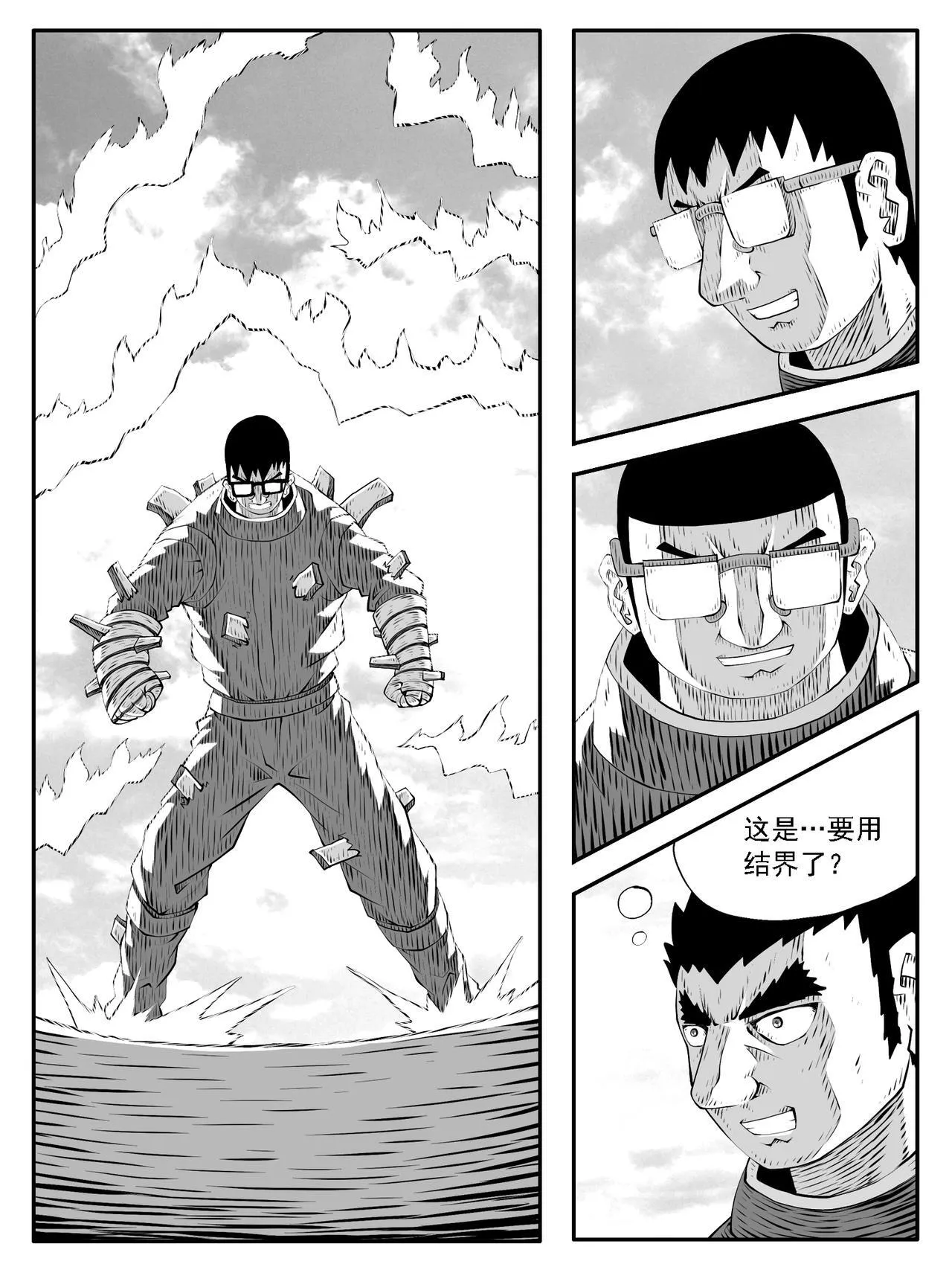 第198回11