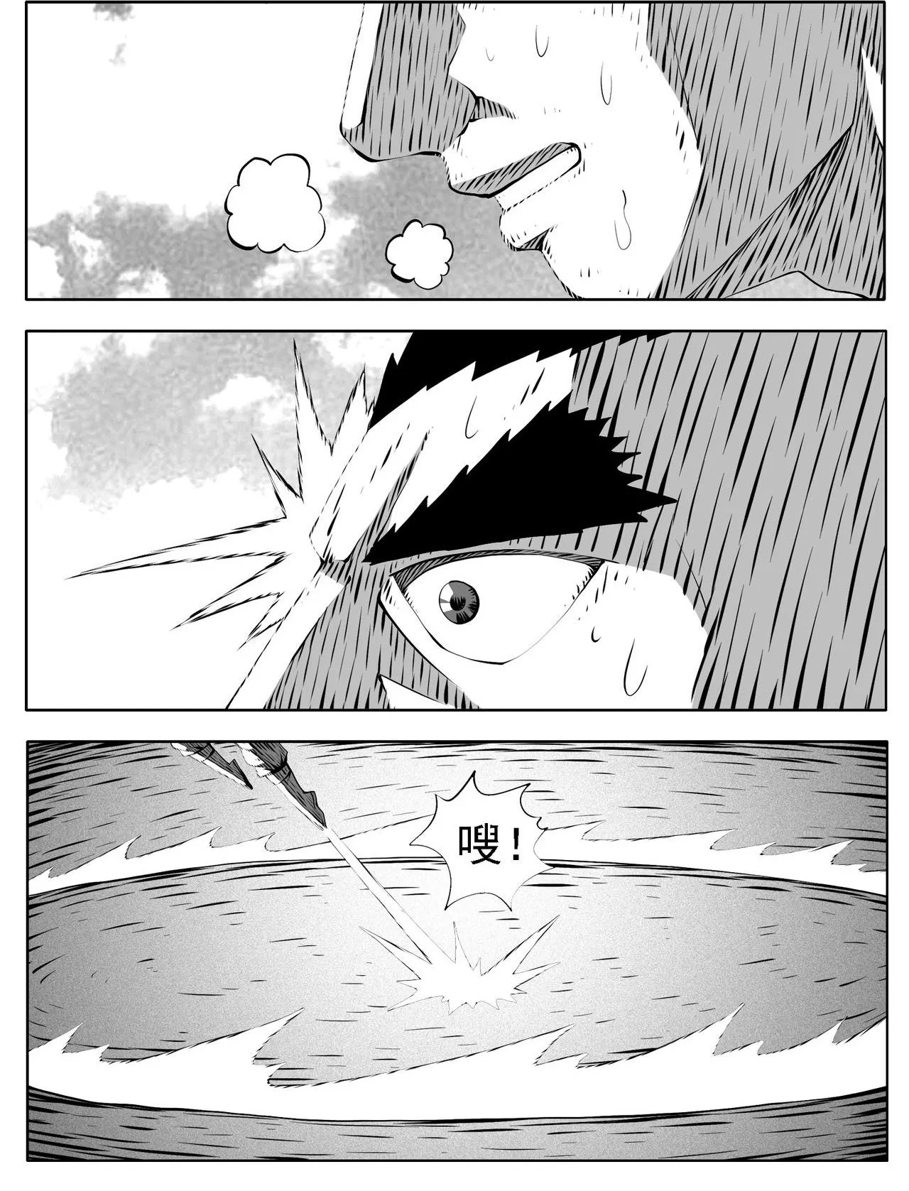 第199回4