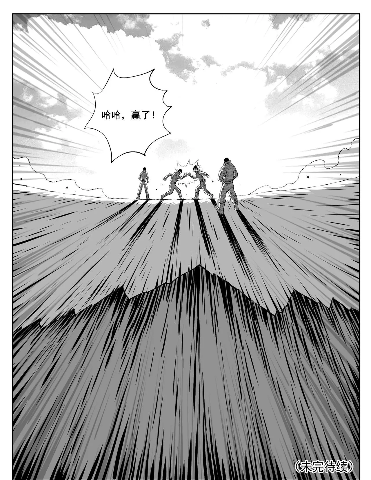第201回14
