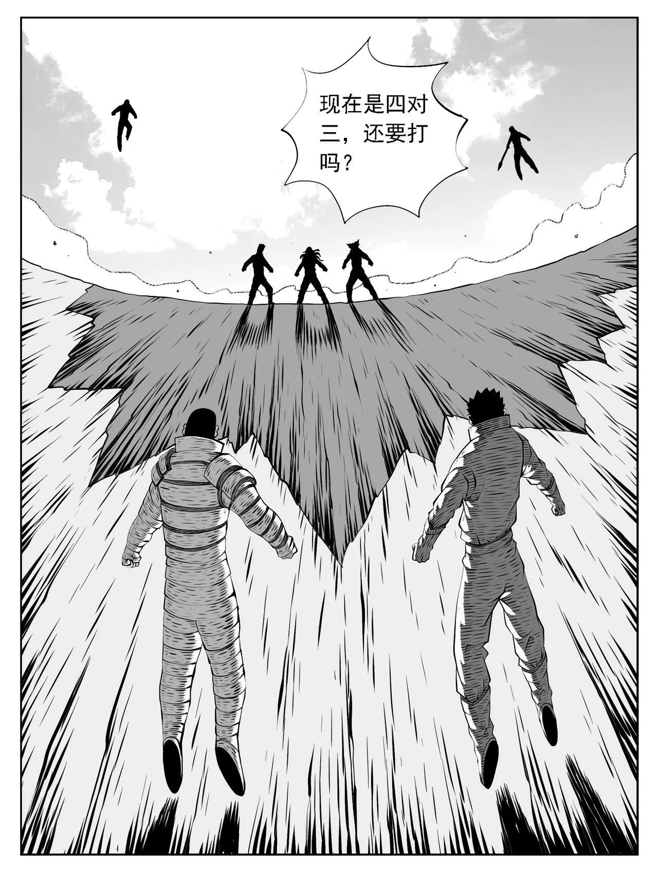 第201回12