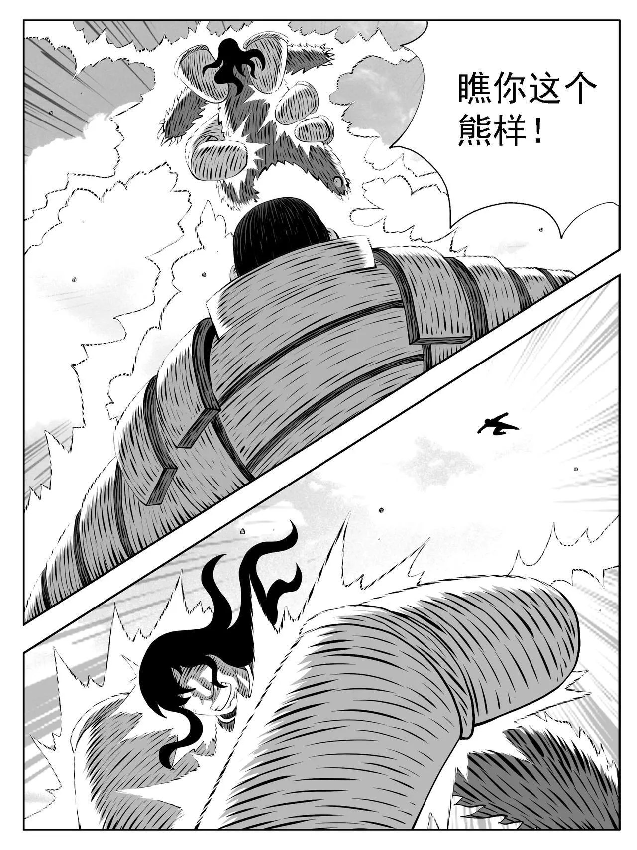 第201回4