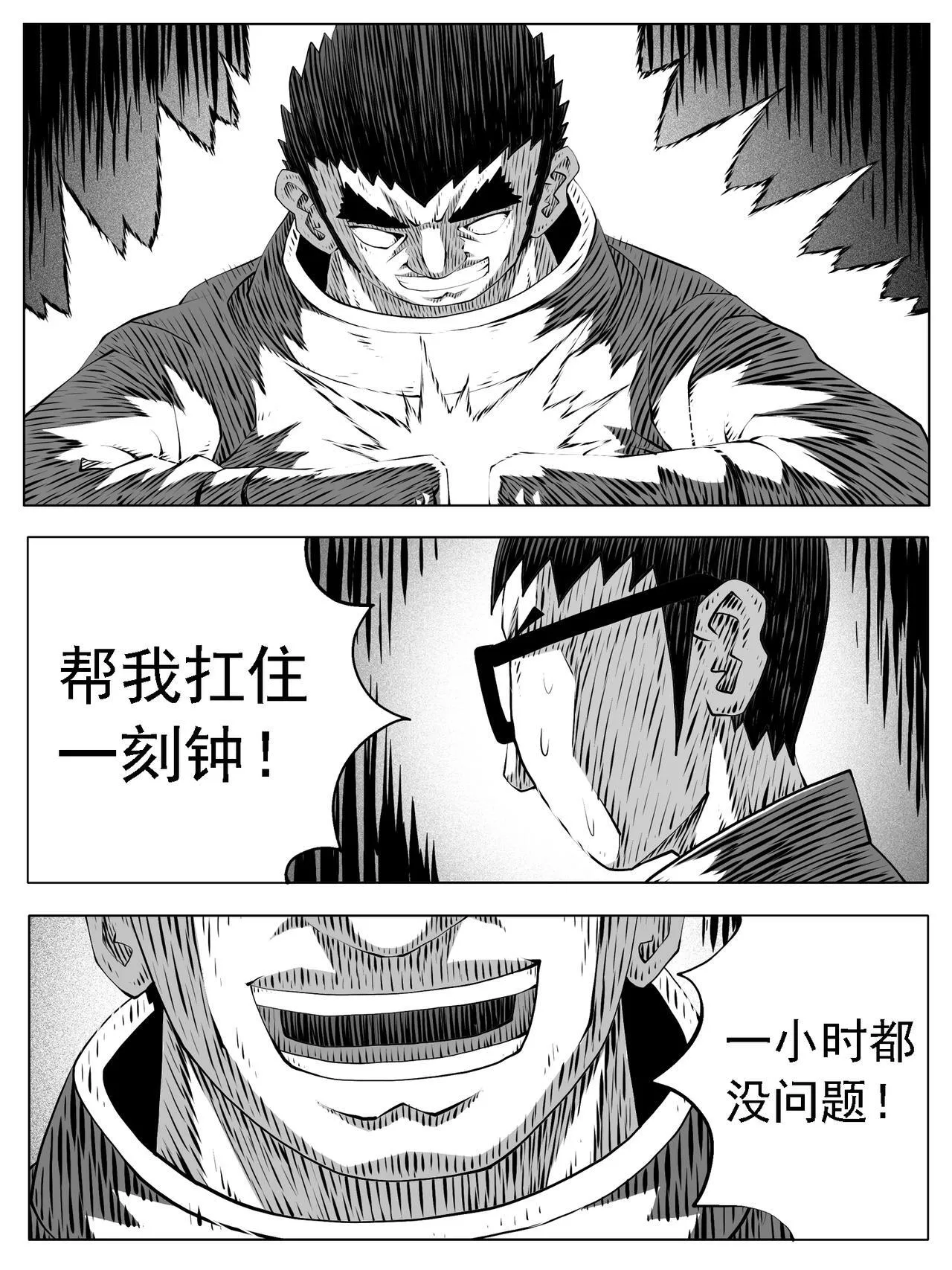 第199回10