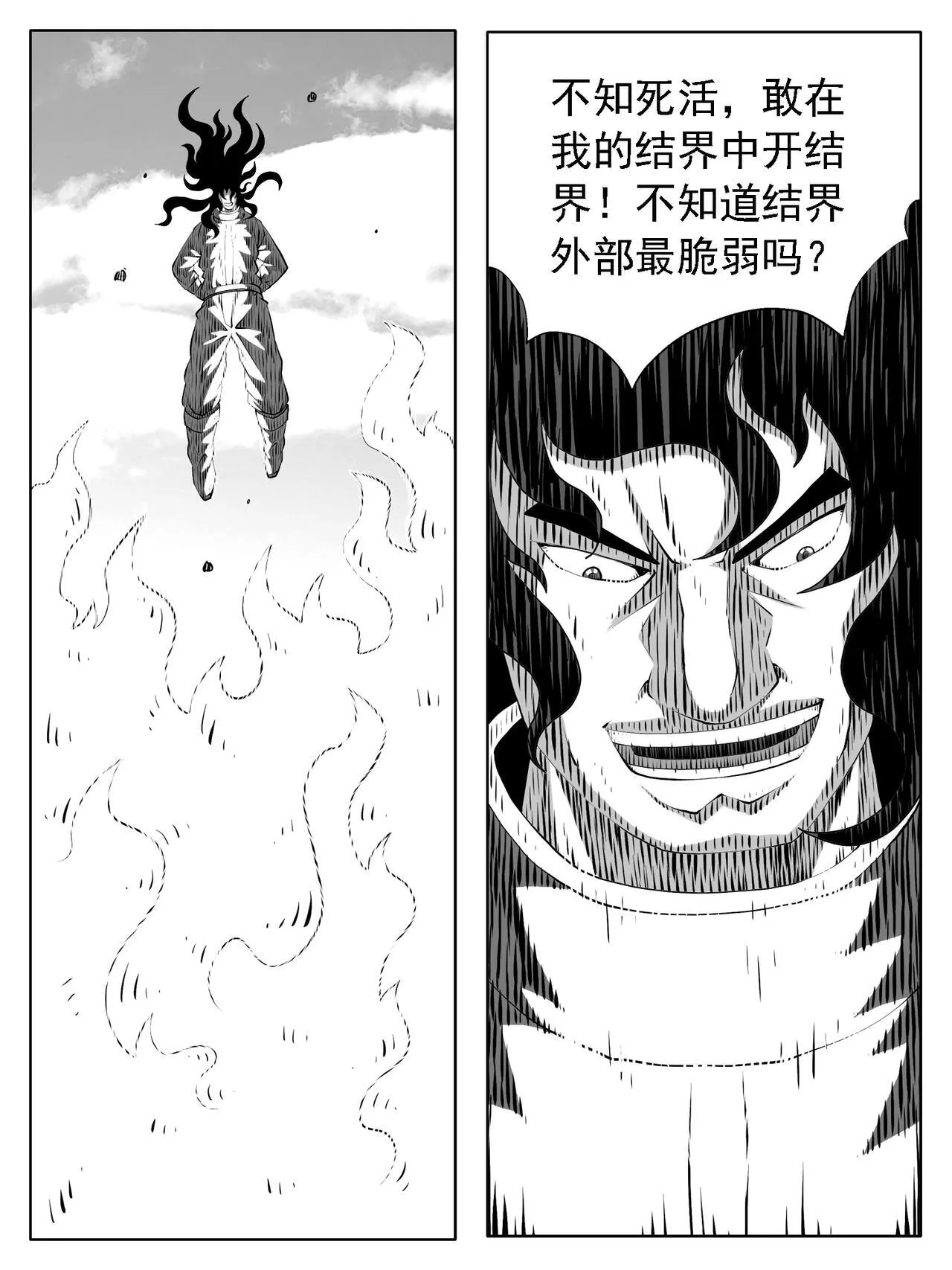 第199回11