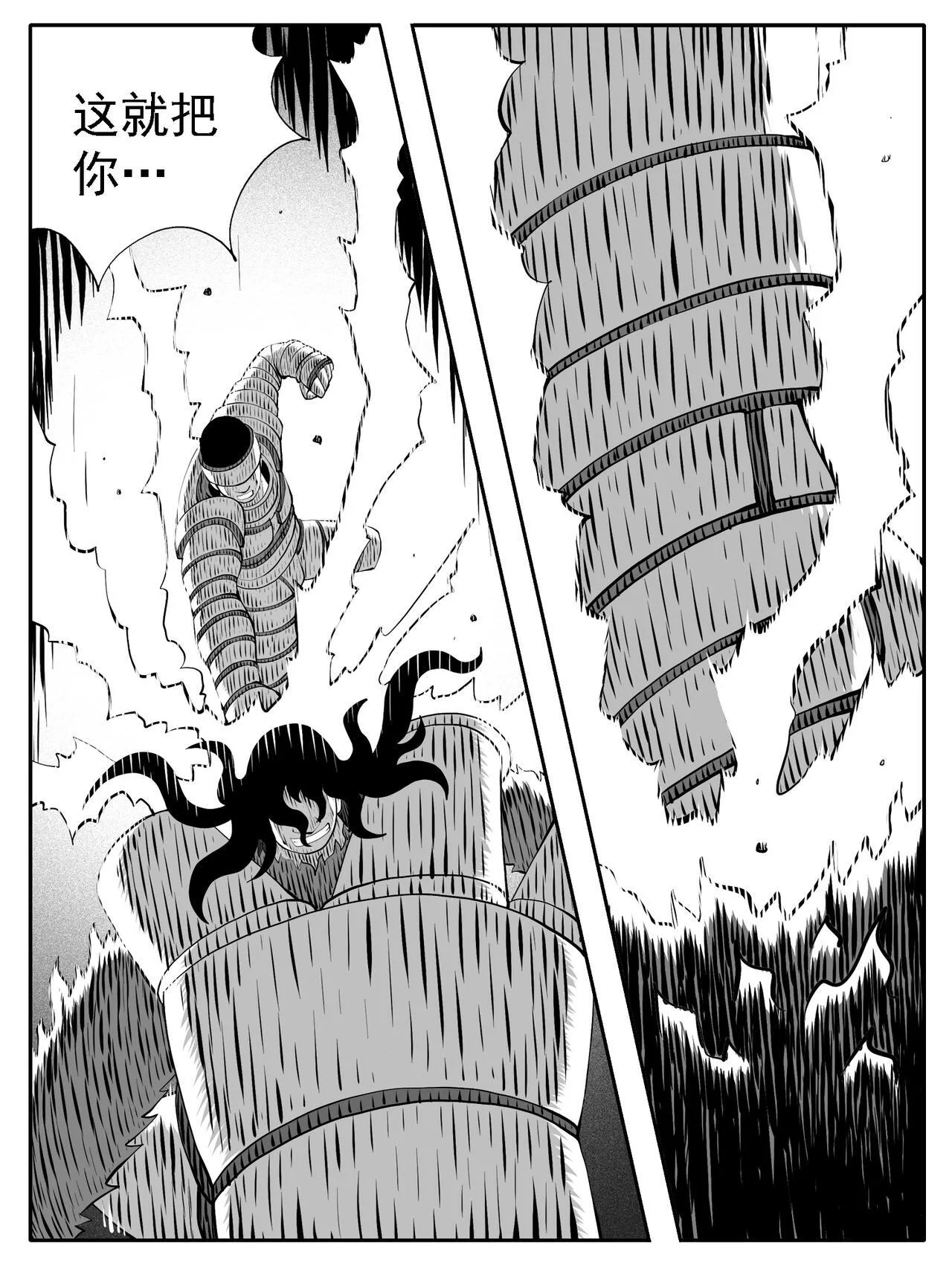 第201回6