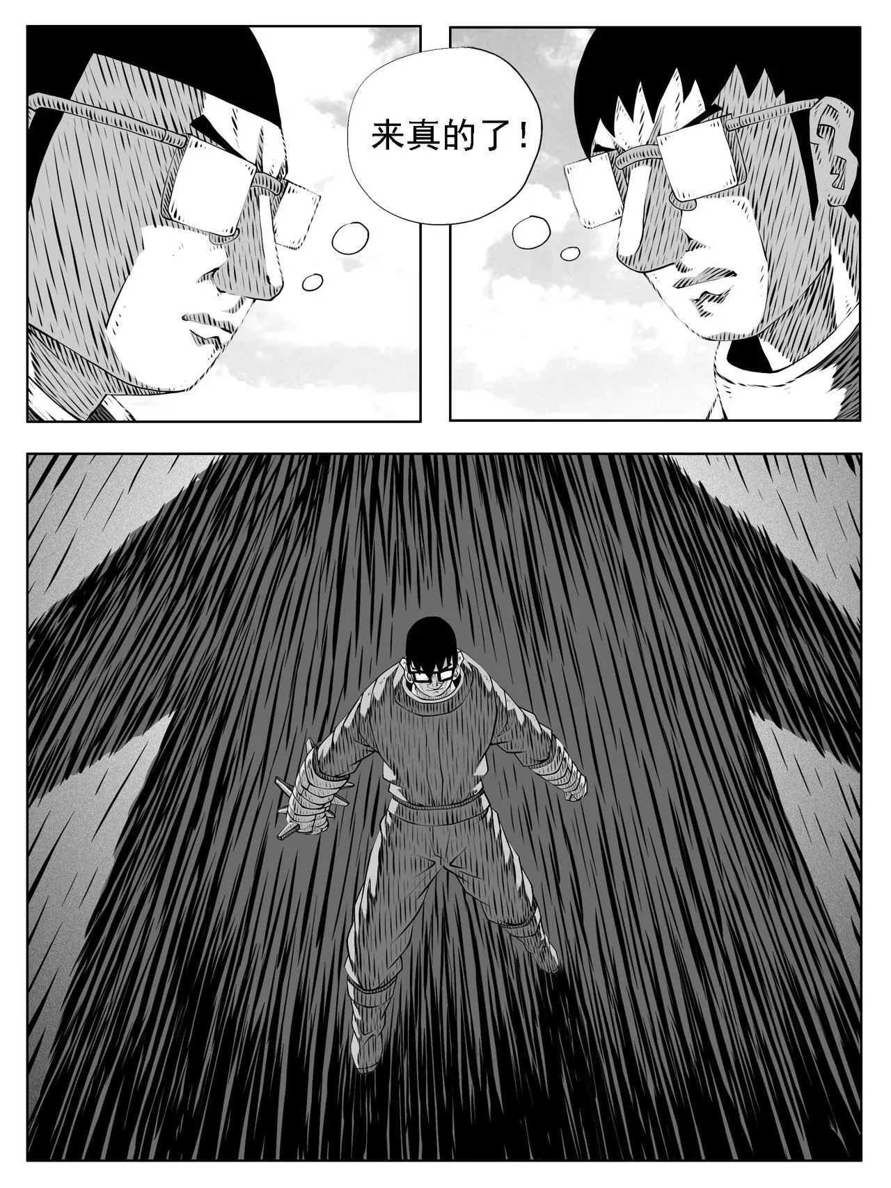 第197回5