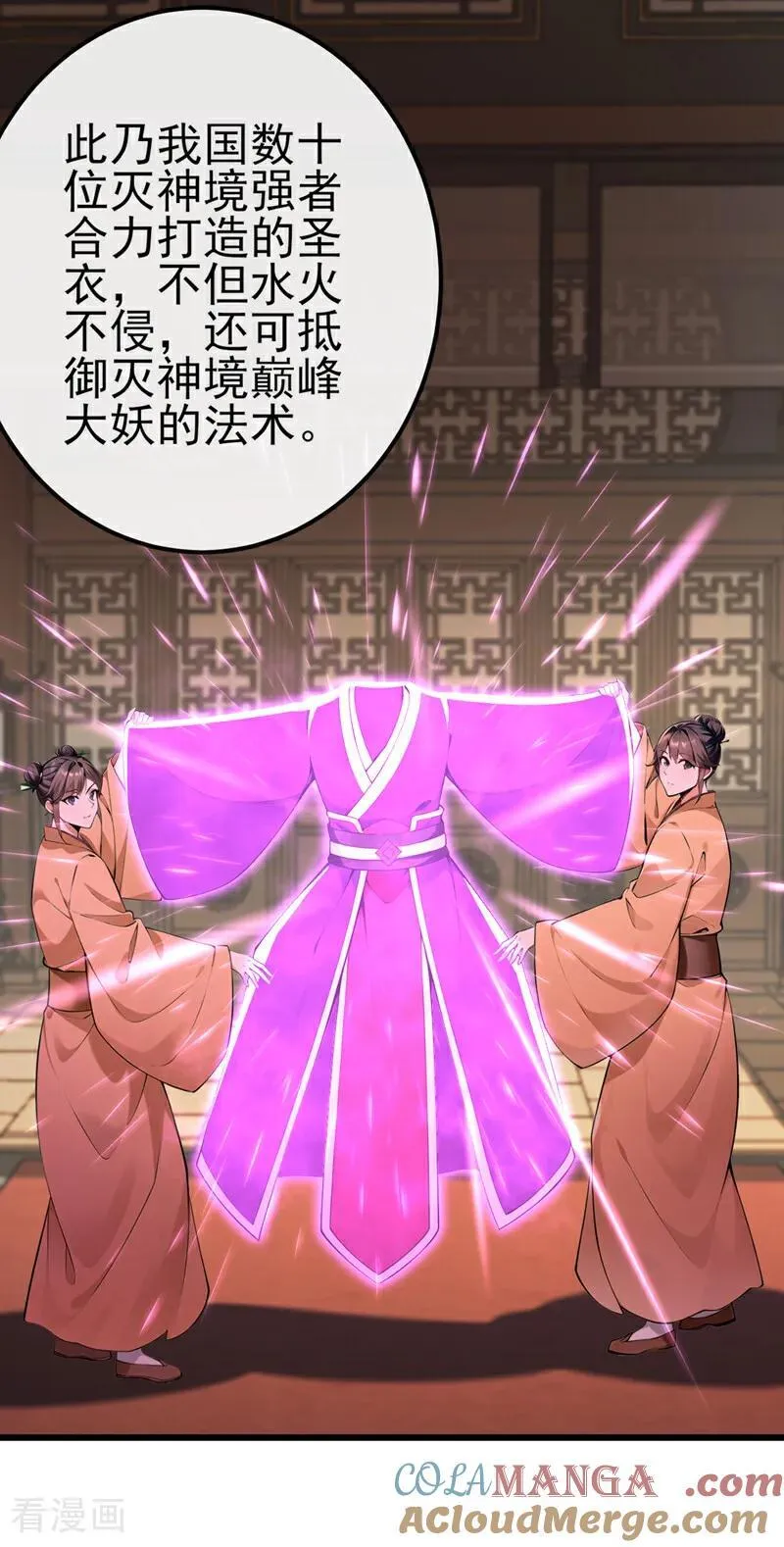 第249话 正好派上用场10