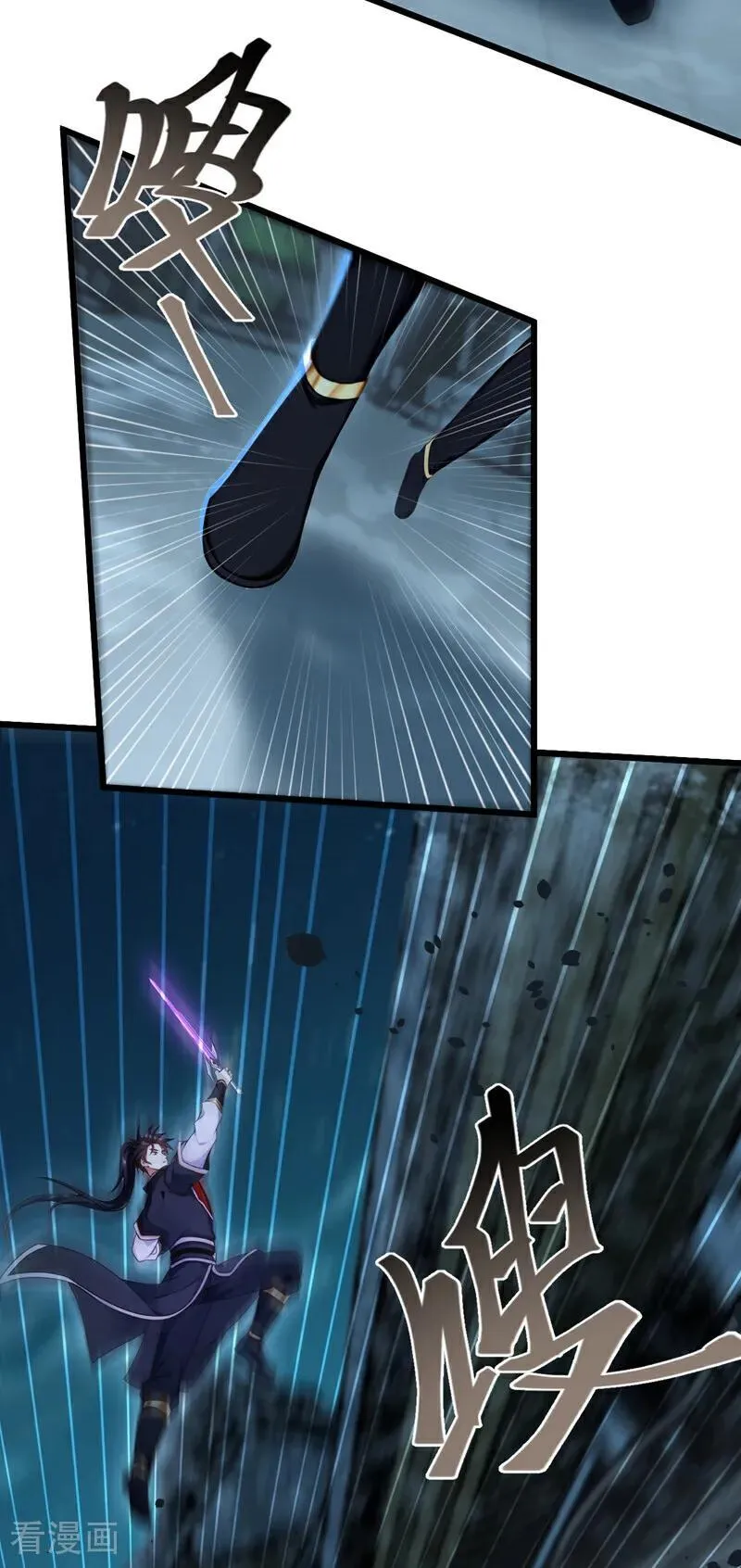 第243话 妖怪，受死吧！23