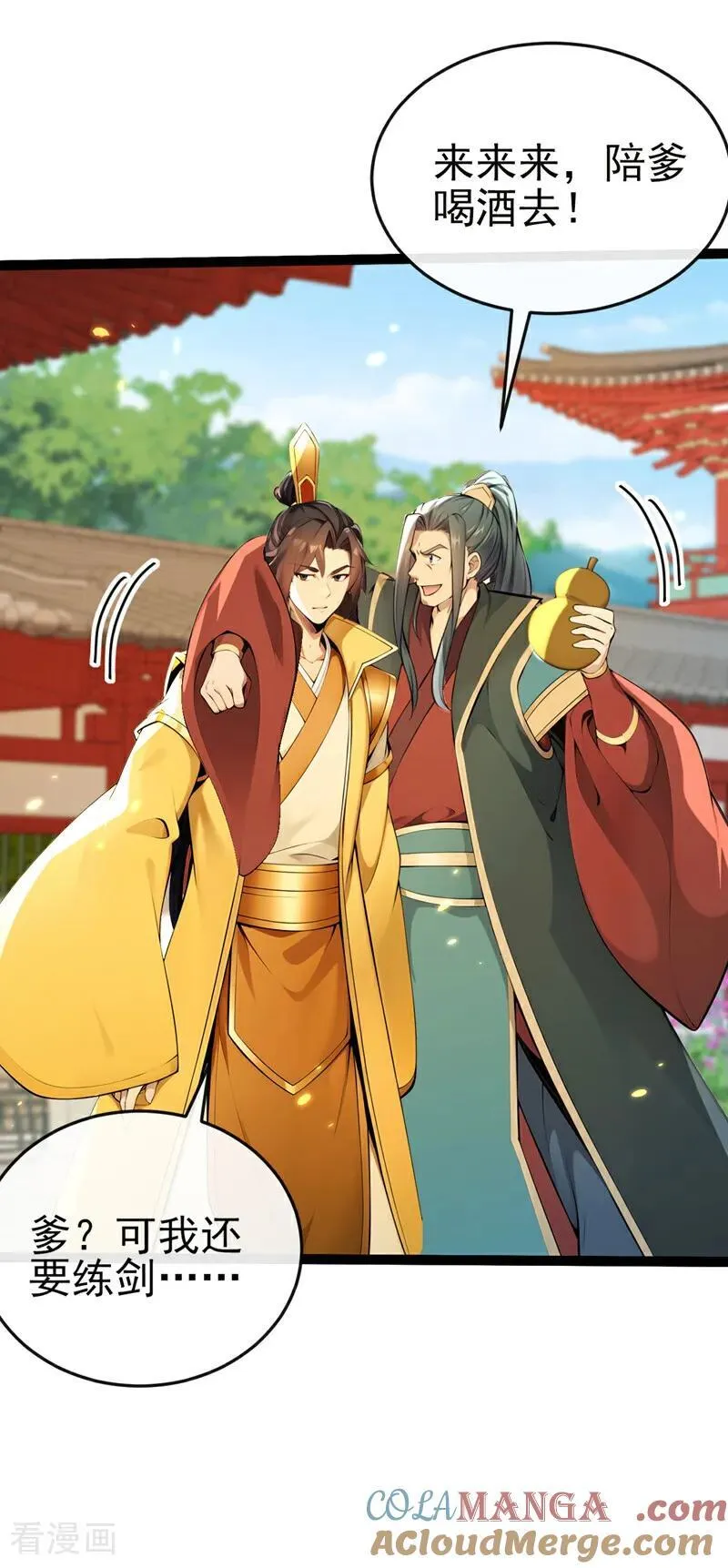 第247话 这道理你们不明白？4
