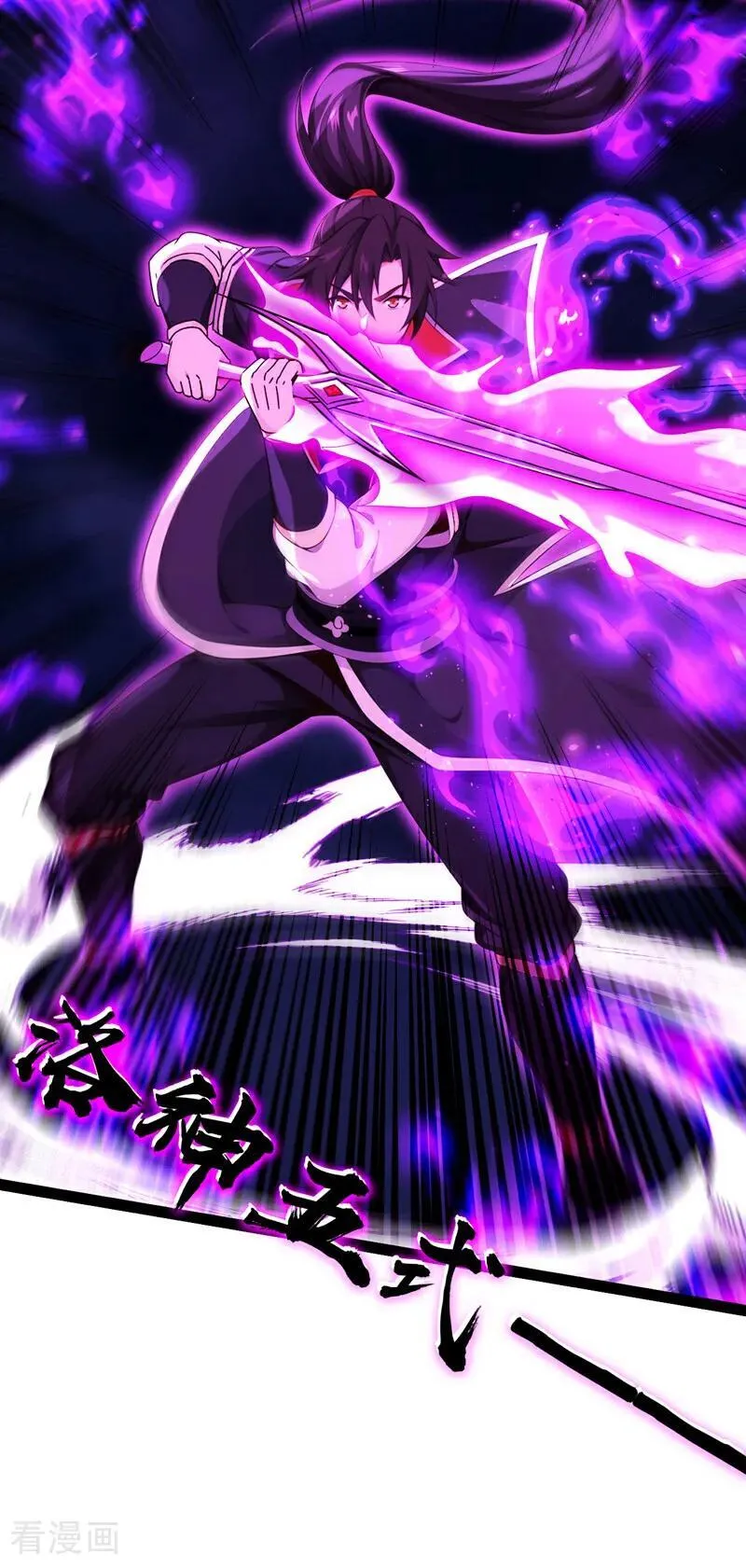 第247话 这道理你们不明白？23