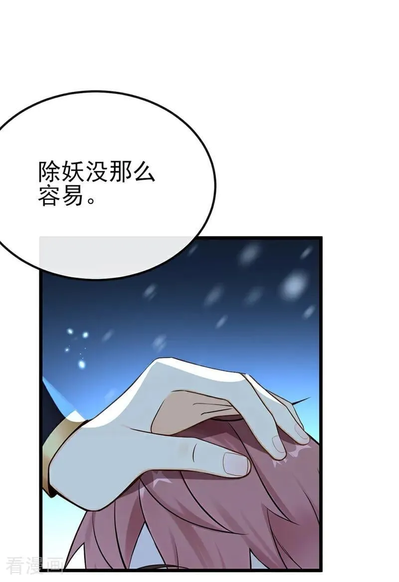 第244话 身体动不了了！5