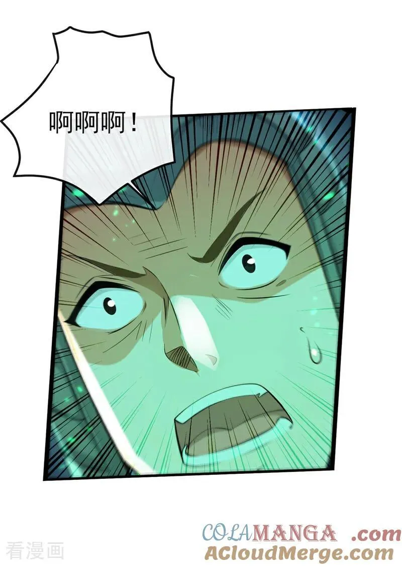 第242话 随我一起诛杀妖邪14