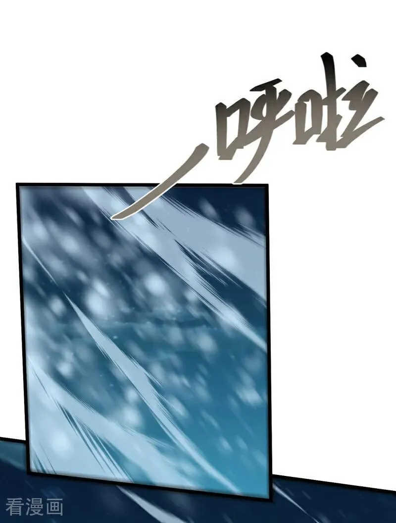 第243话 妖怪，受死吧！11