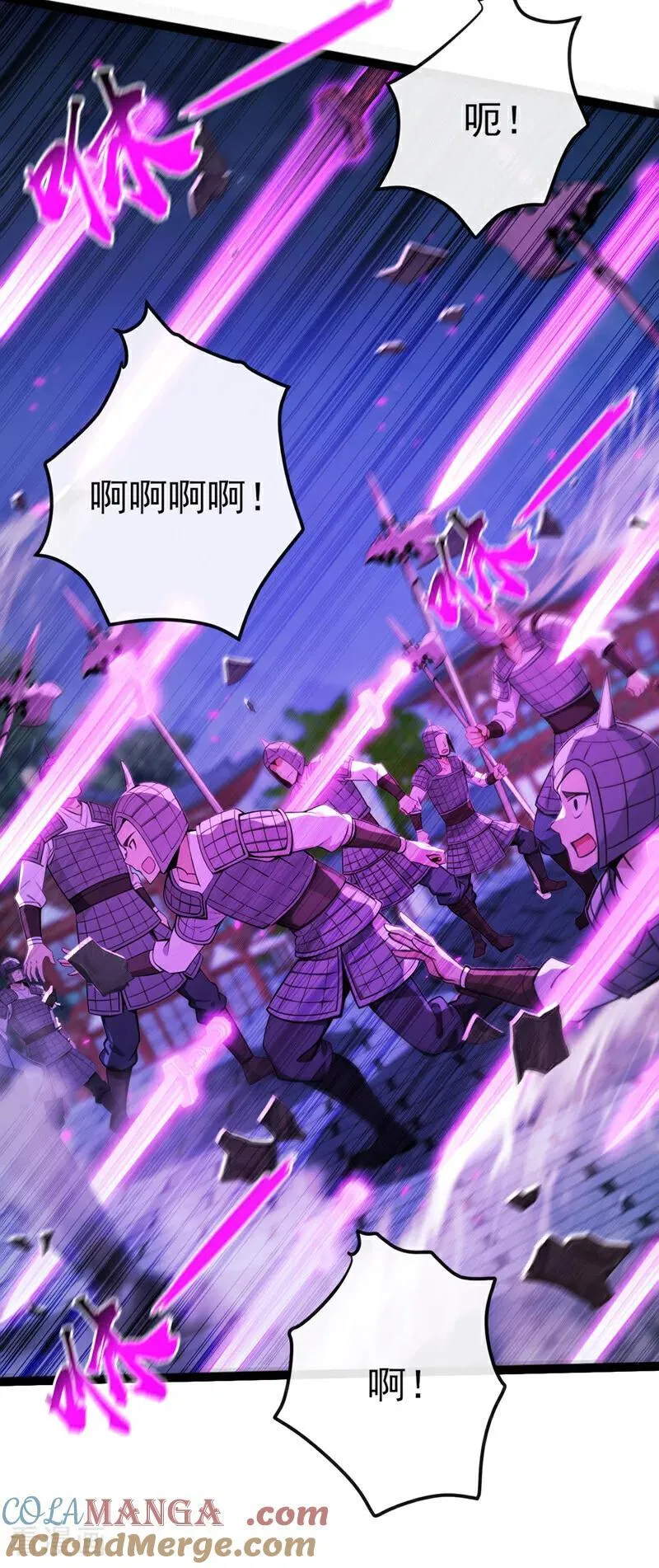 第242话 随我一起诛杀妖邪8