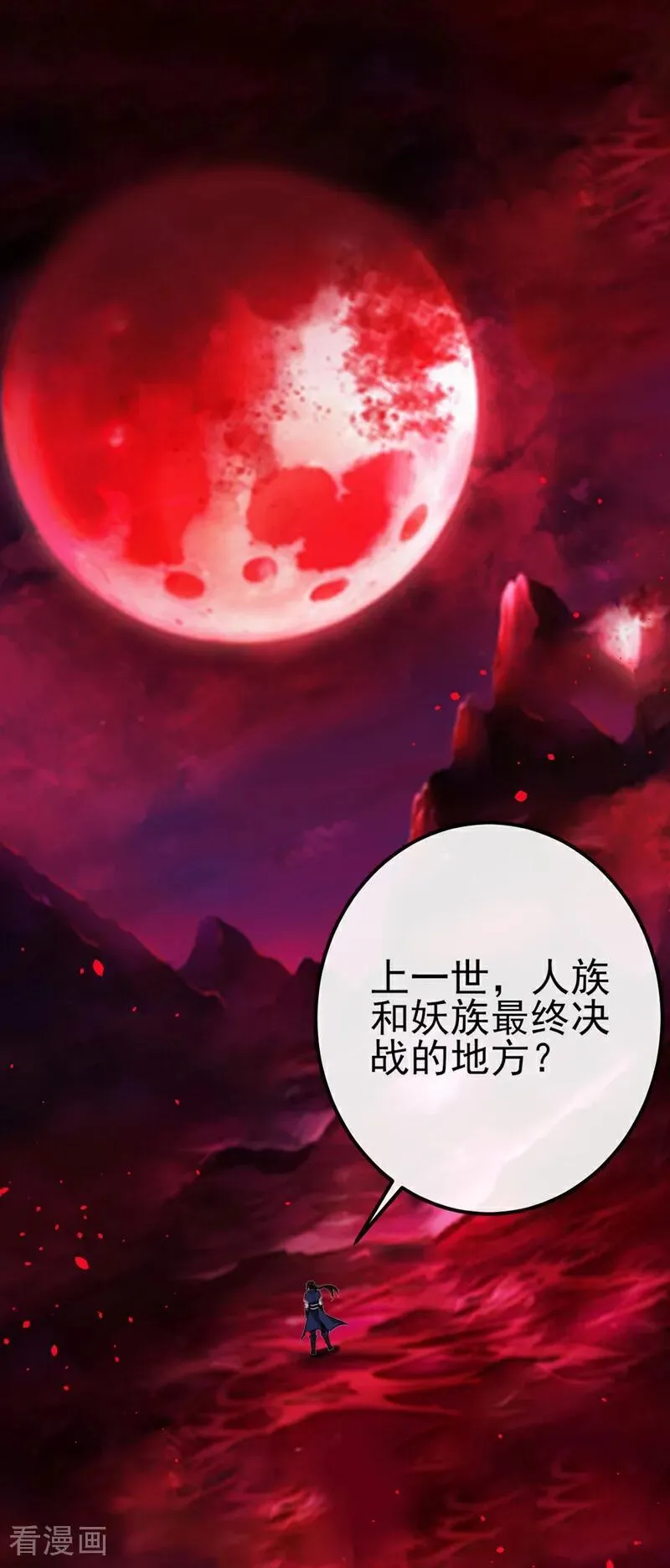 第244话 身体动不了了！31
