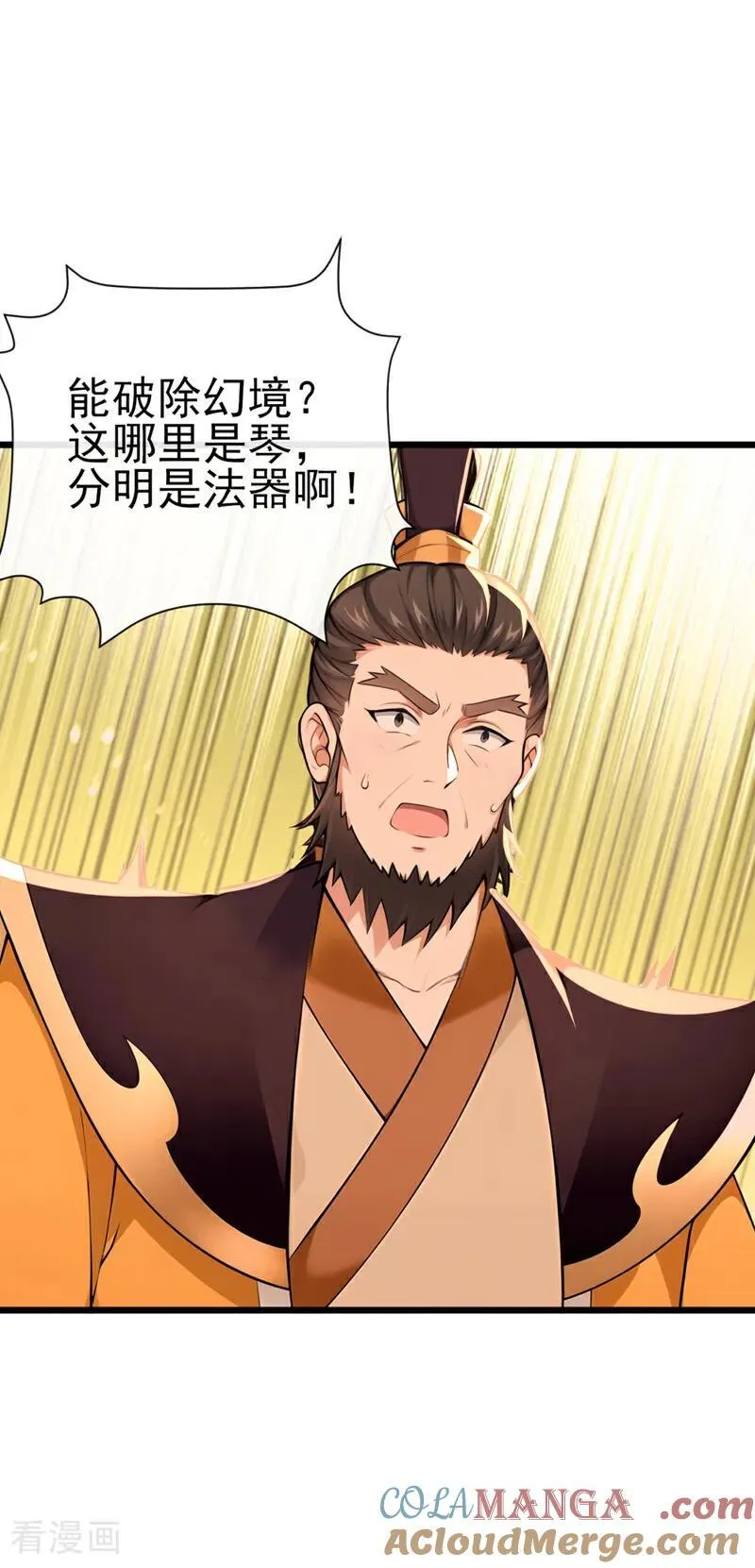 第249话 正好派上用场14