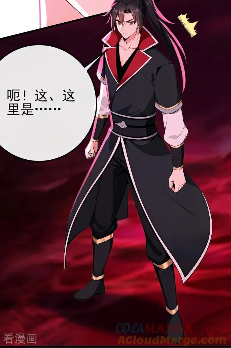 第244话 身体动不了了！30