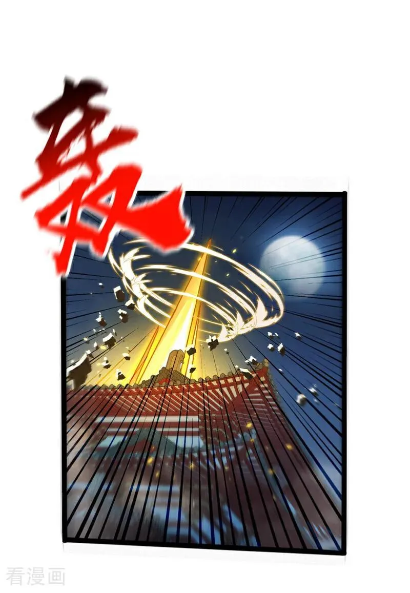 第241话 接下来交给我吧！21