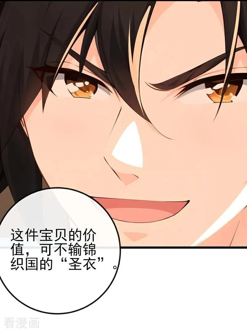 第249话 正好派上用场21