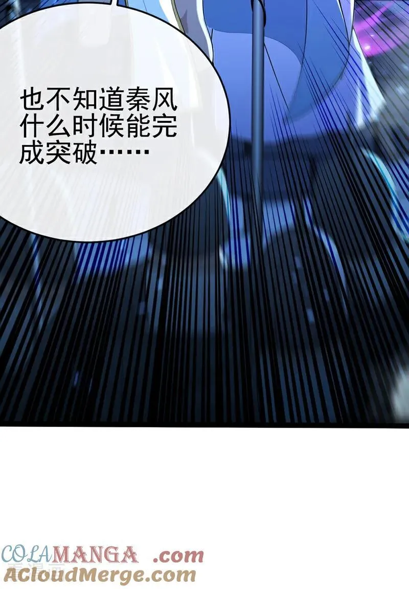 第241话 接下来交给我吧！20