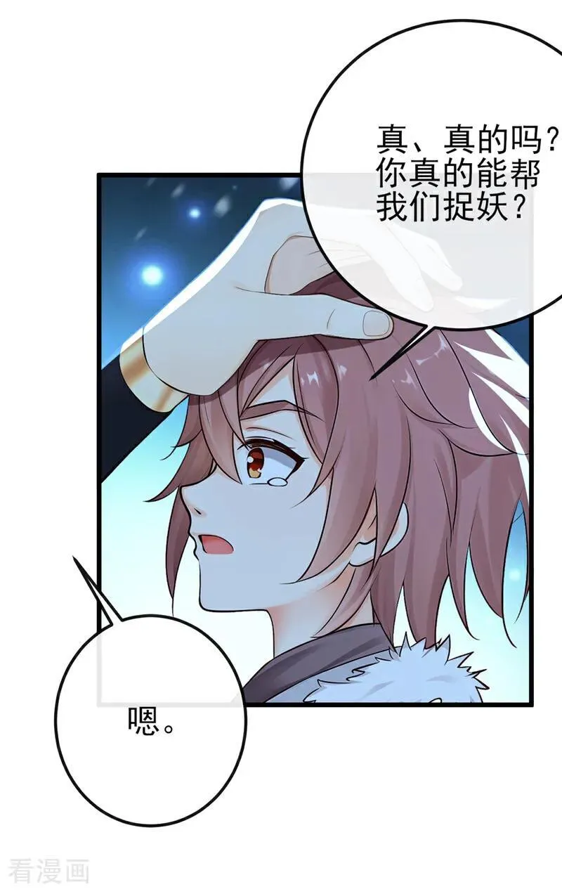 第244话 身体动不了了！7