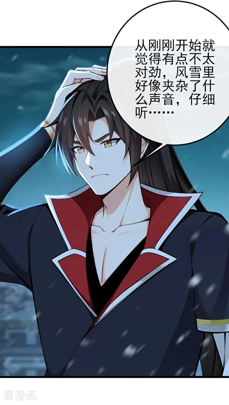第244话 身体动不了了！15
