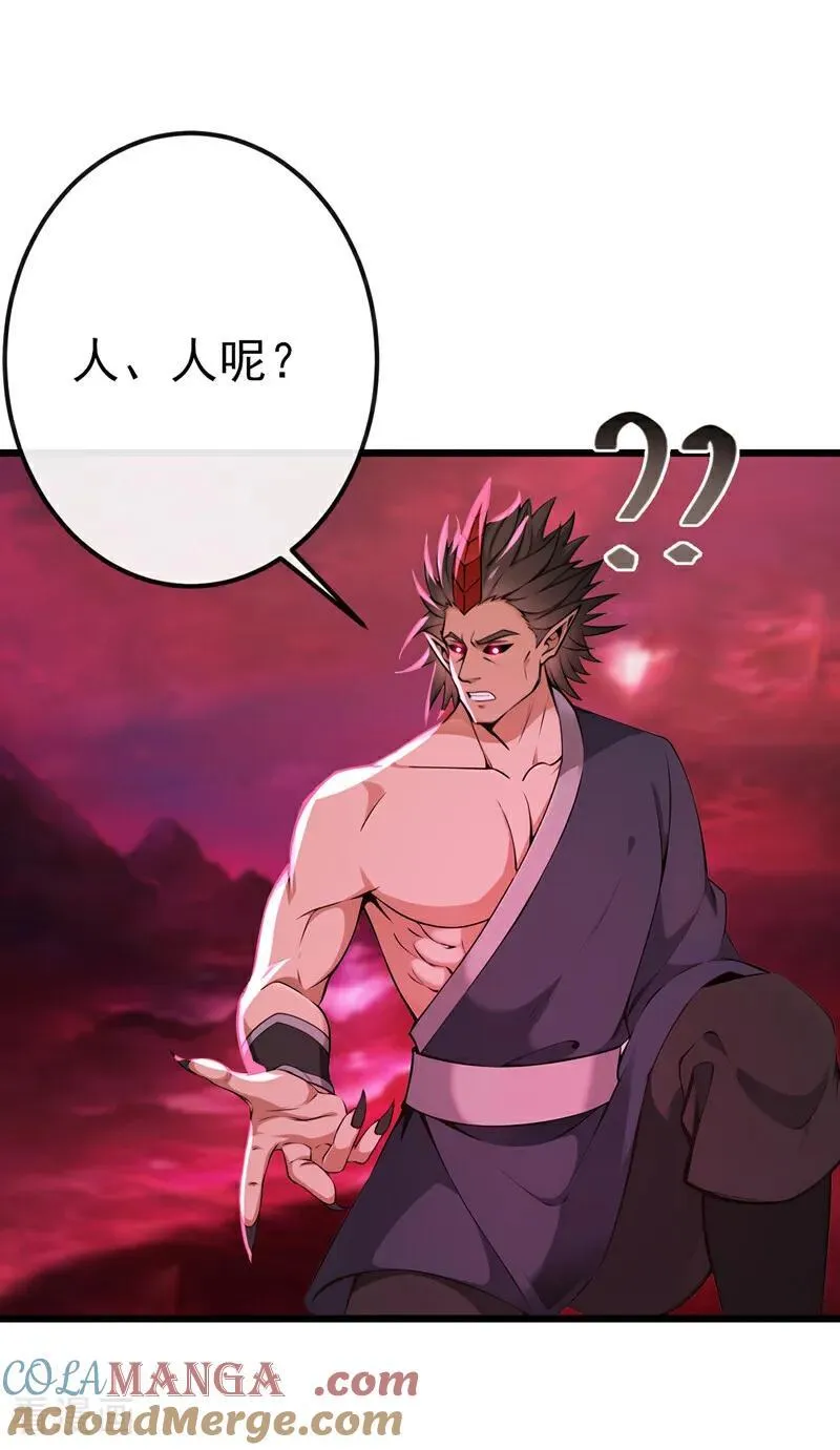 第245话 我要彻底杀了你10