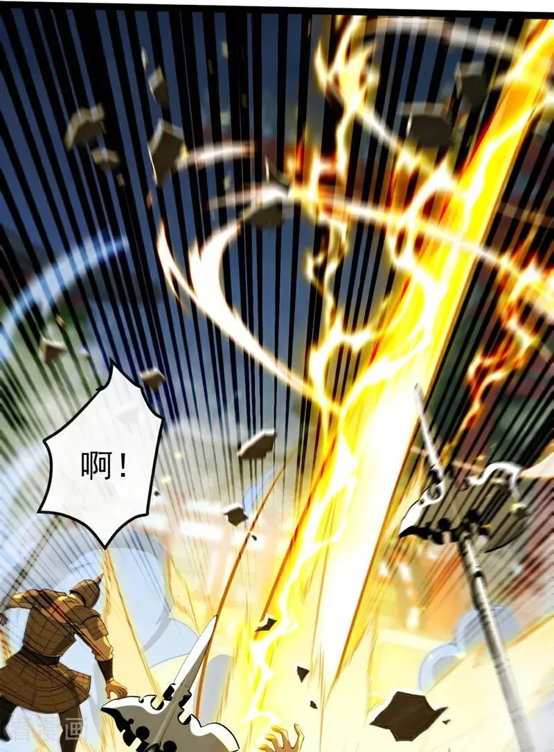 第241话 接下来交给我吧！27
