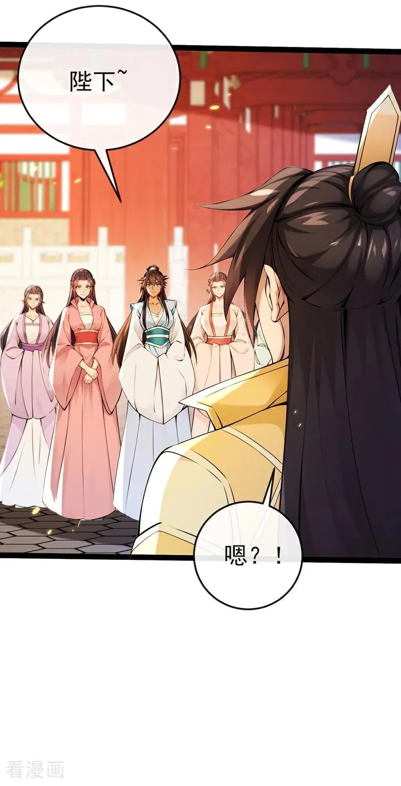 第246话 这仇彻底报了吧！29