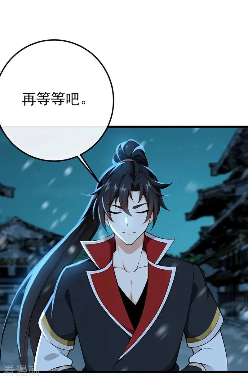 第244话 身体动不了了！13