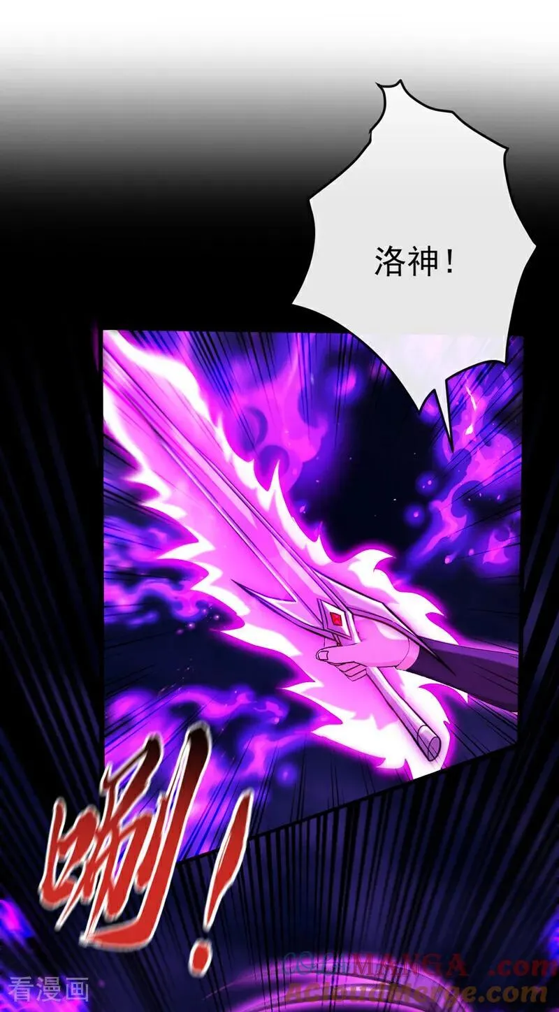第247话 这道理你们不明白？22