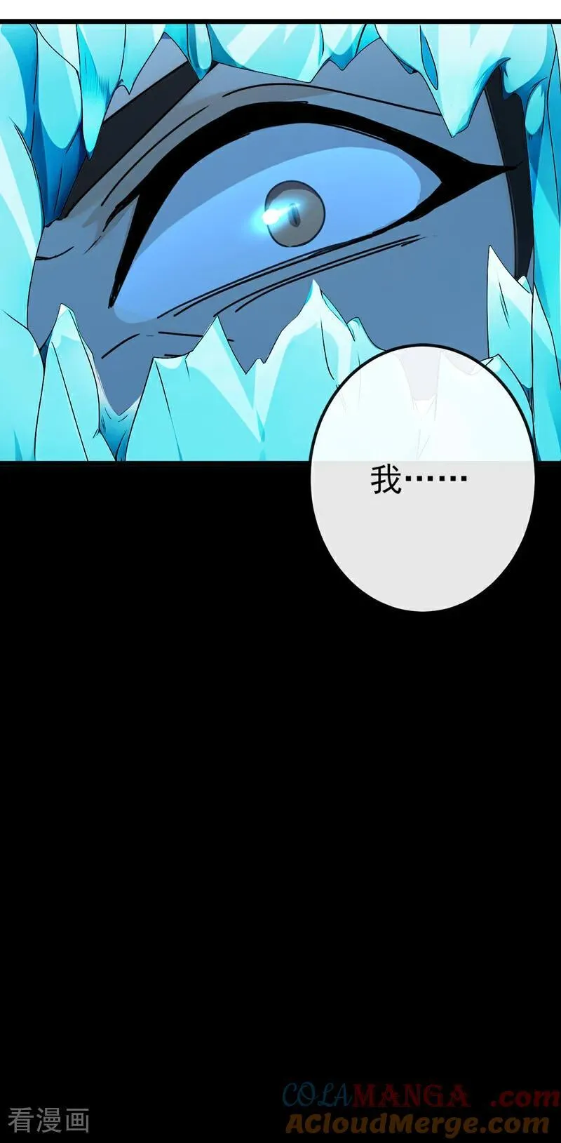 第244话 身体动不了了！28