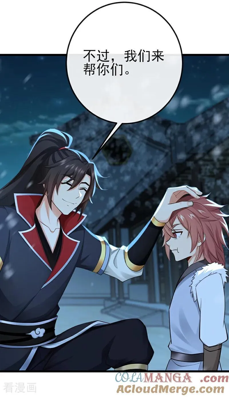 第244话 身体动不了了！6