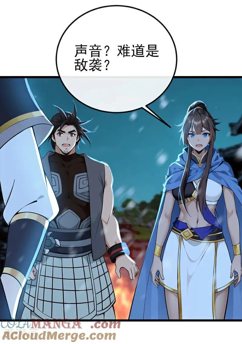 第244话 身体动不了了！16