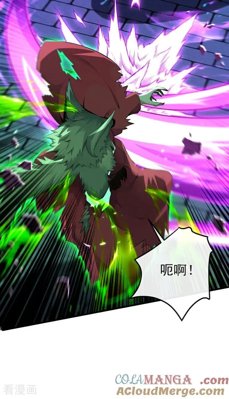 第242话 随我一起诛杀妖邪26