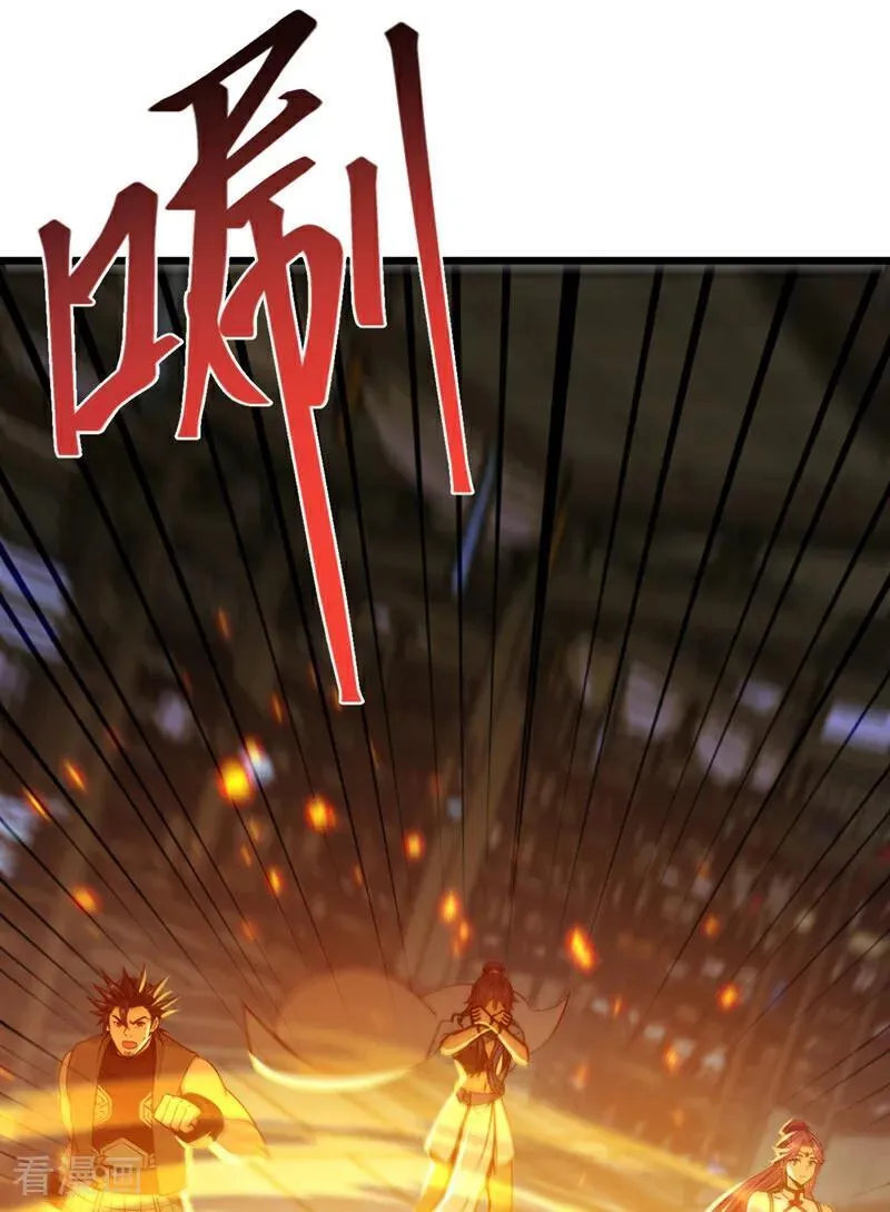 第240话 藏在人皮下的大妖21