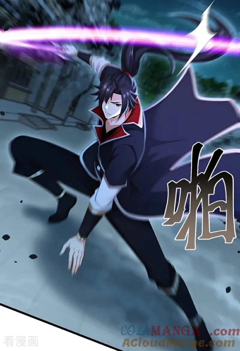 第243话 妖怪，受死吧！22