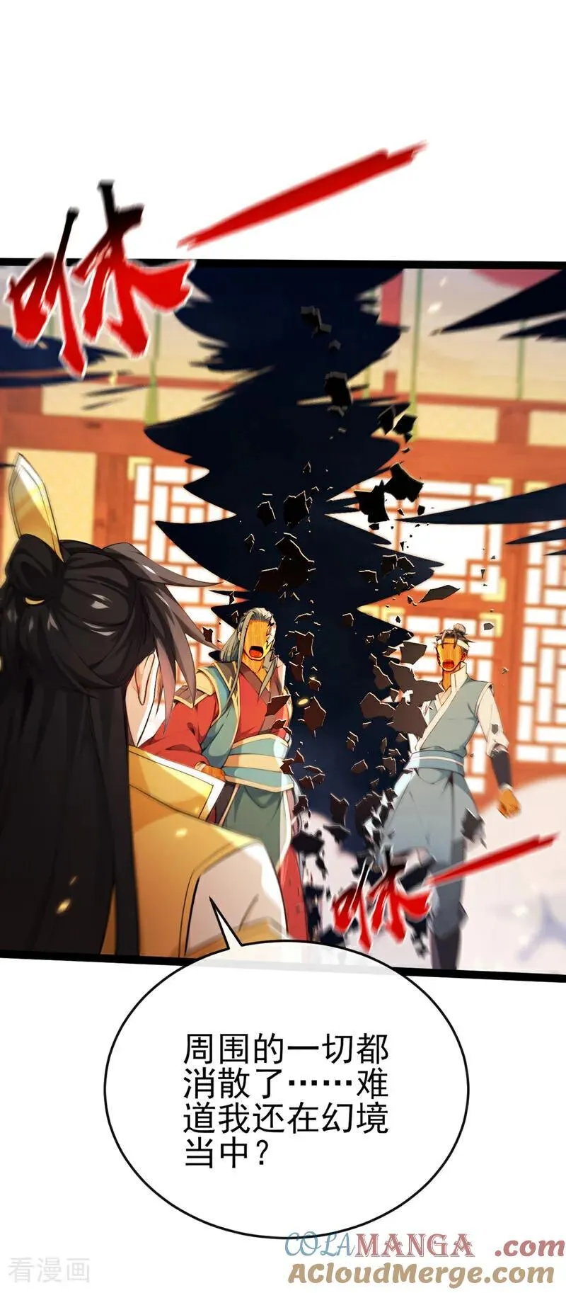 第247话 这道理你们不明白？20