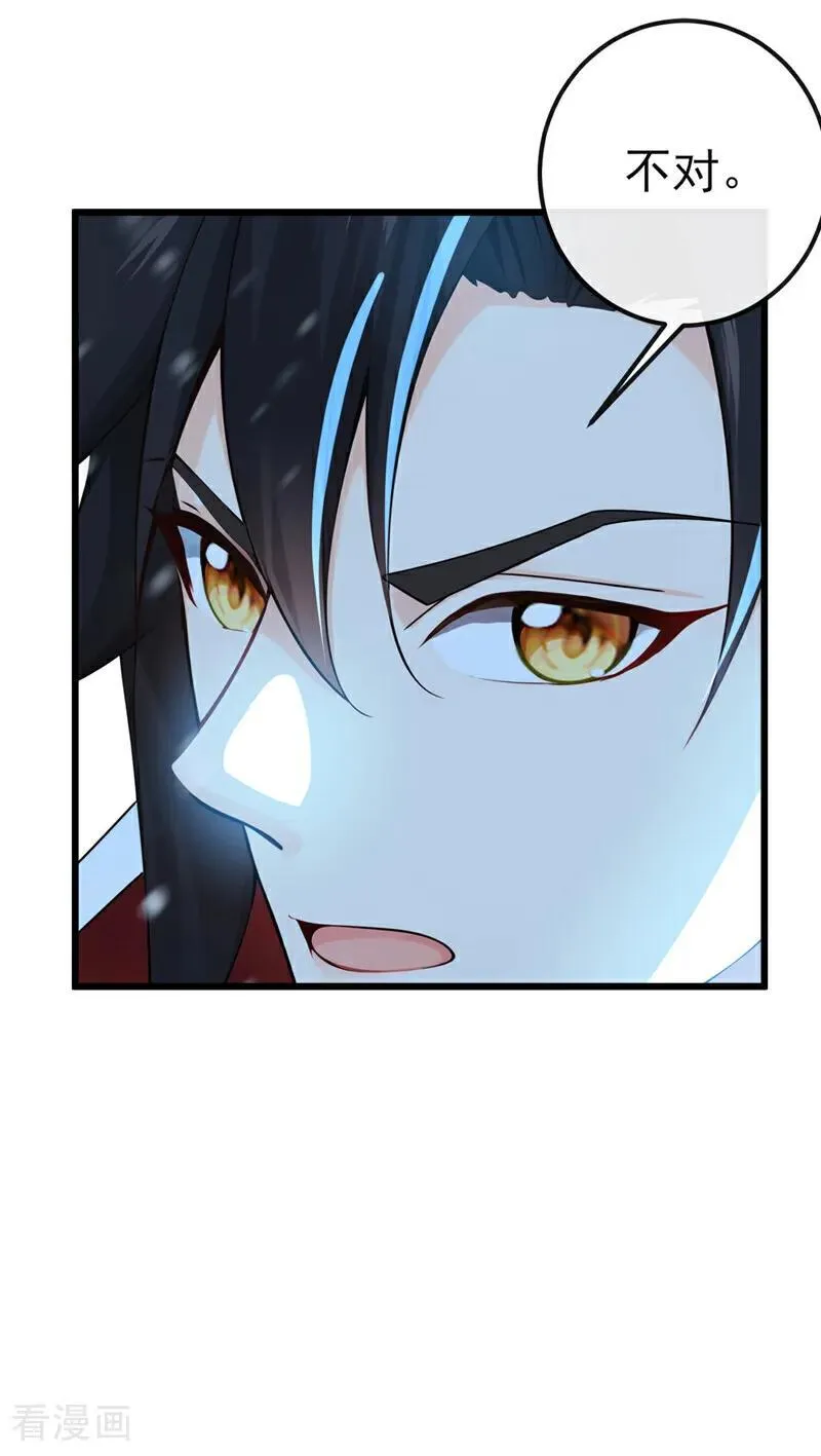 第244话 身体动不了了！17