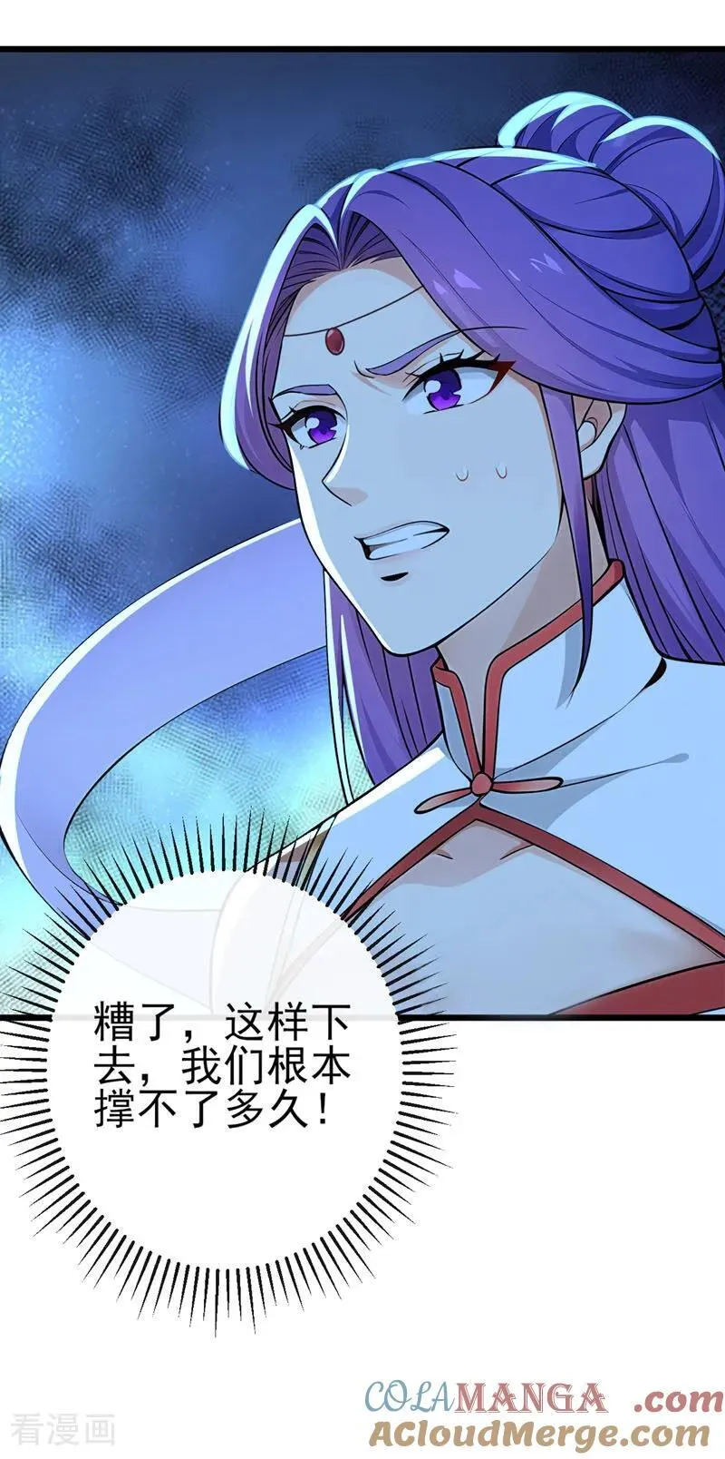 第241话 接下来交给我吧！12