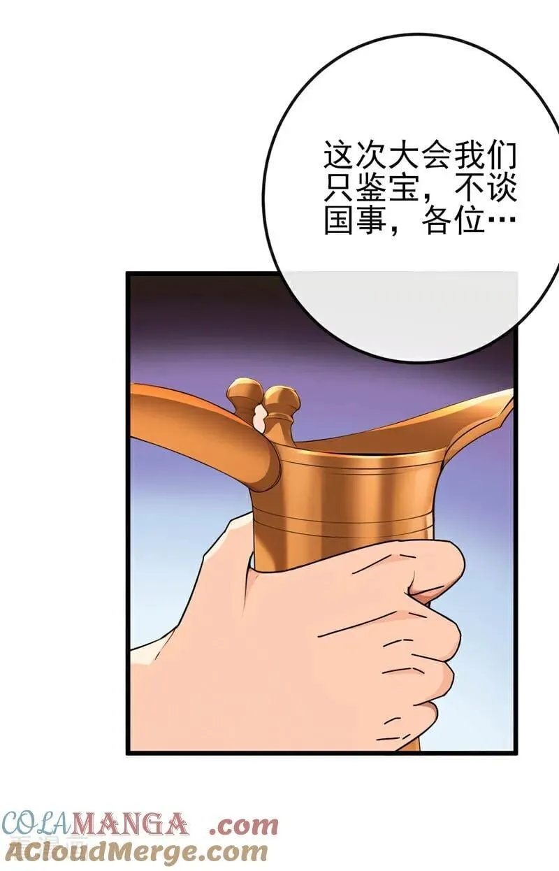 第249话 正好派上用场6