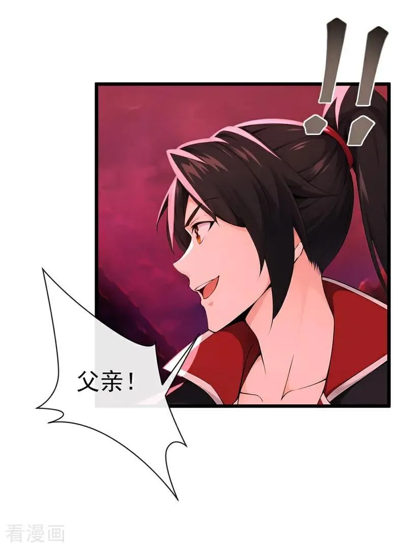 第246话 这仇彻底报了吧！13