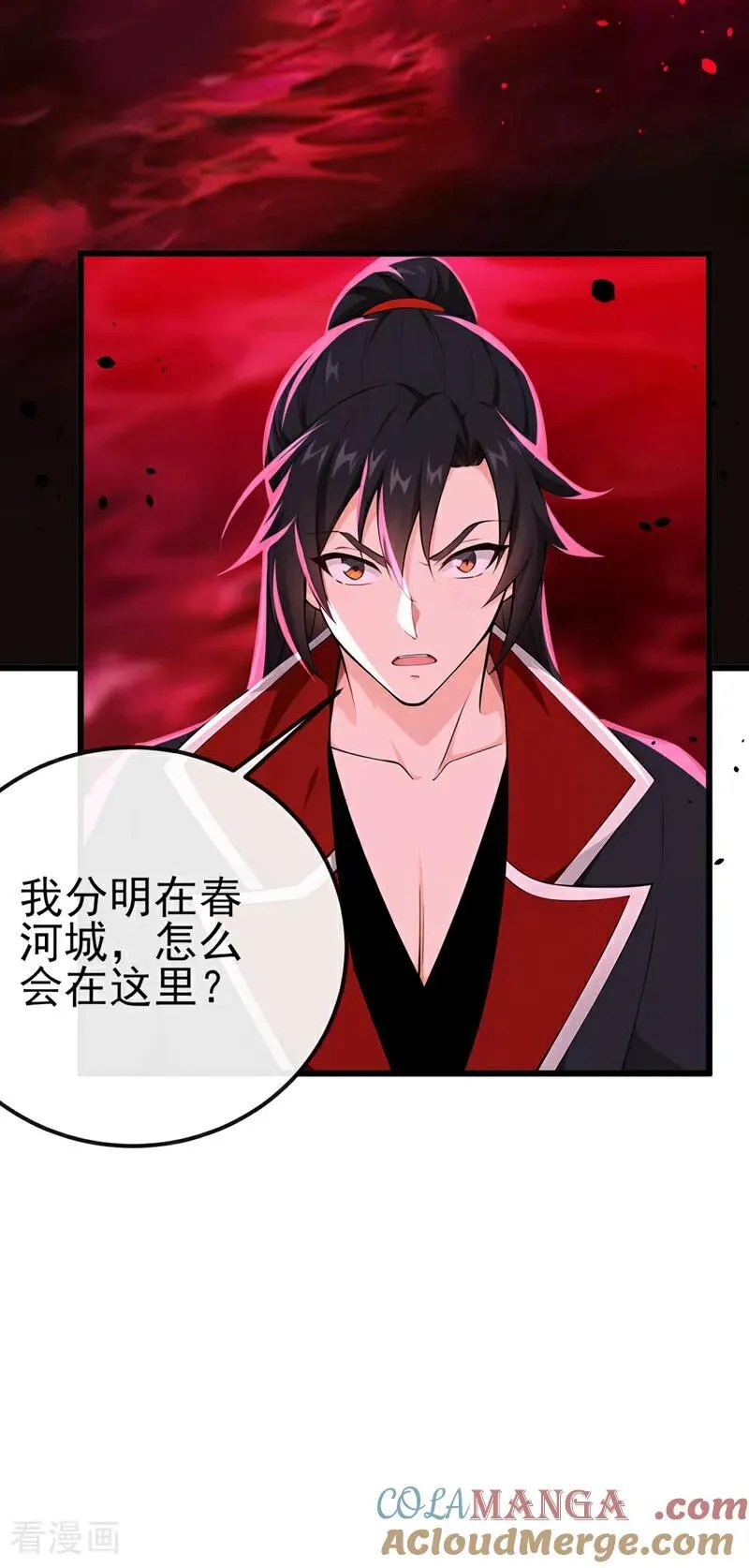 第244话 身体动不了了！32