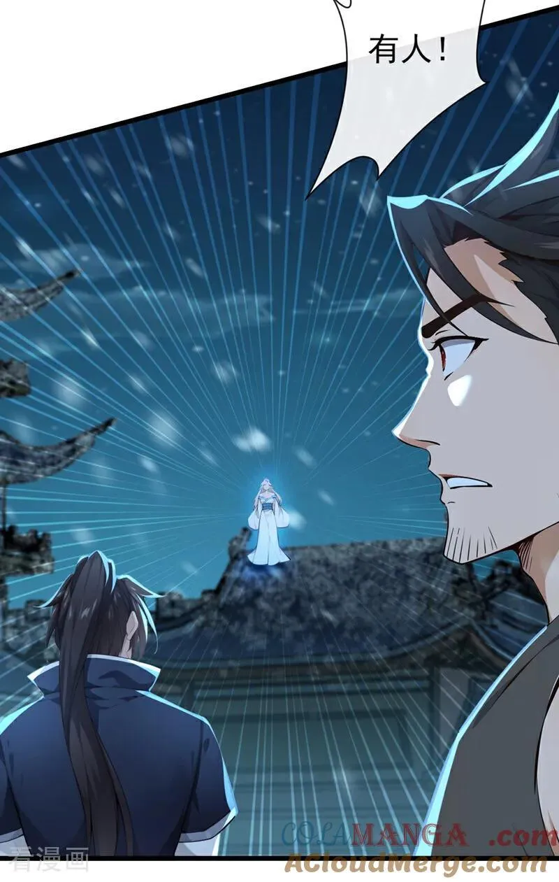 第244话 身体动不了了！20