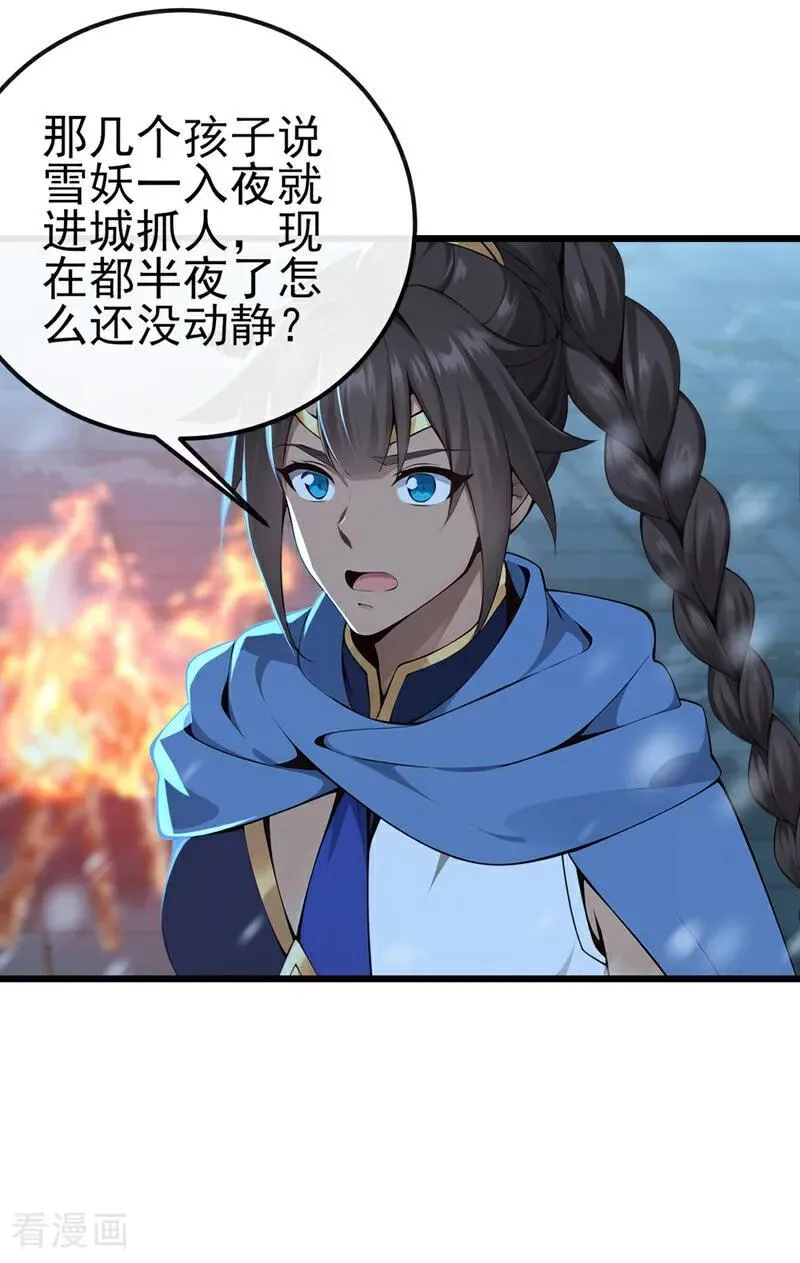 第244话 身体动不了了！11
